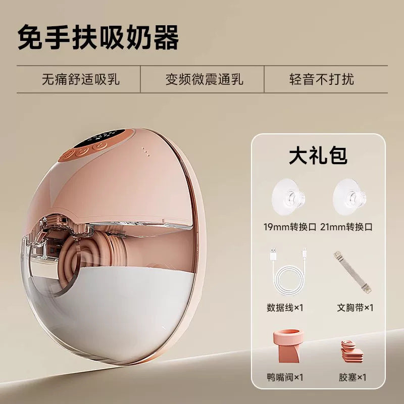 Electric, fully automatic, high-suction, painless, massage breast pump – a top-selling cross-border e-commerce product.