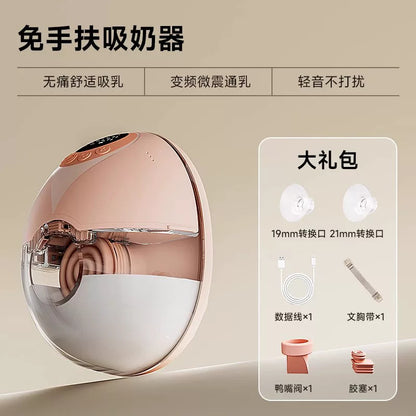 Electric, fully automatic, high-suction, painless, massage breast pump – a top-selling cross-border e-commerce product.