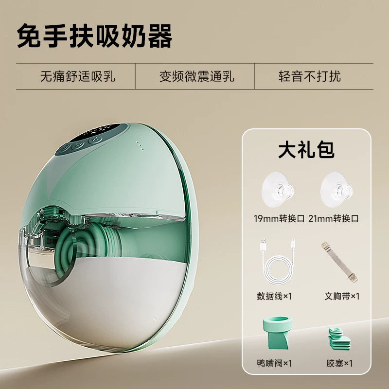 Electric, fully automatic, high-suction, painless, massage breast pump – a top-selling cross-border e-commerce product.