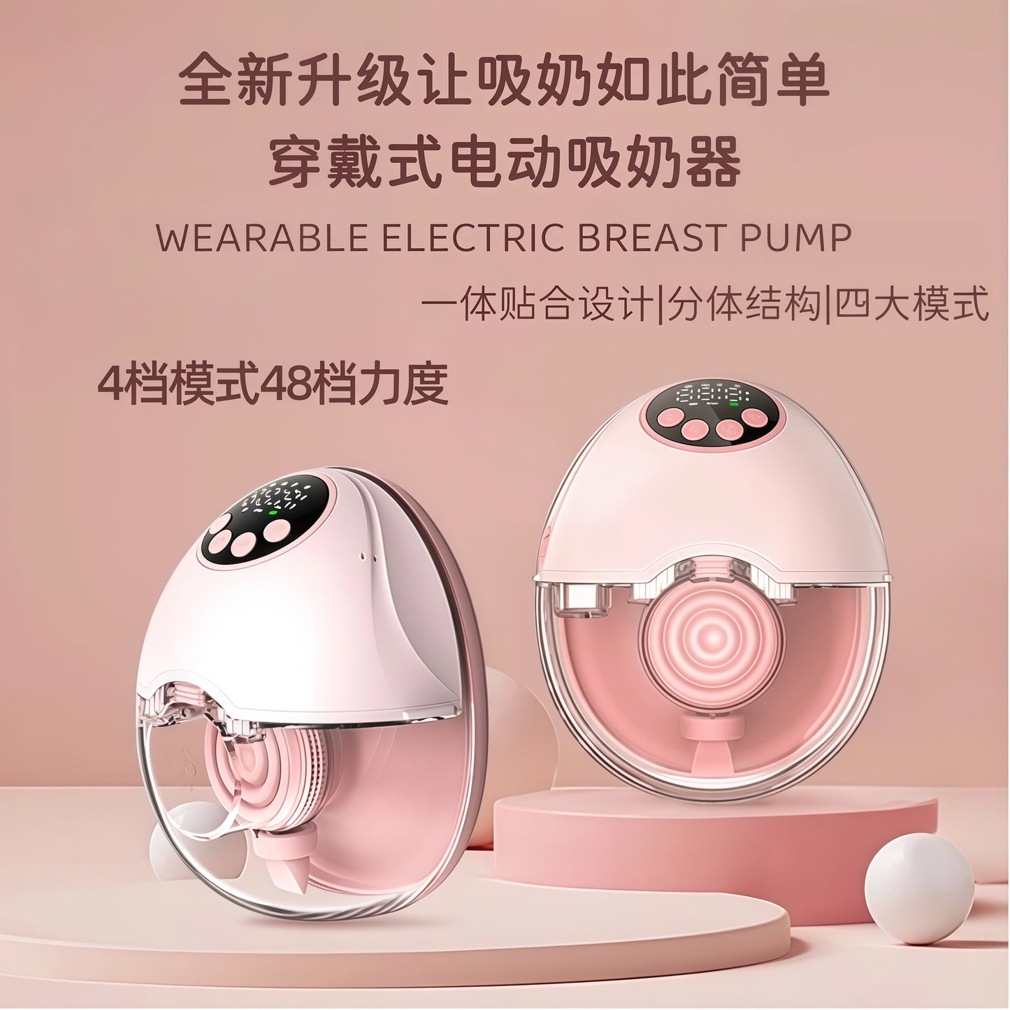 Electric, fully automatic, high-suction, painless, massage breast pump – a top-selling cross-border e-commerce product.