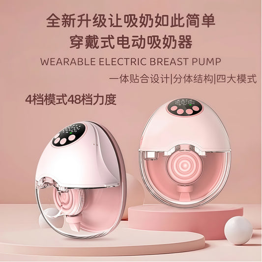 Electric, fully automatic, high-suction, painless, massage breast pump – a top-selling cross-border e-commerce product.